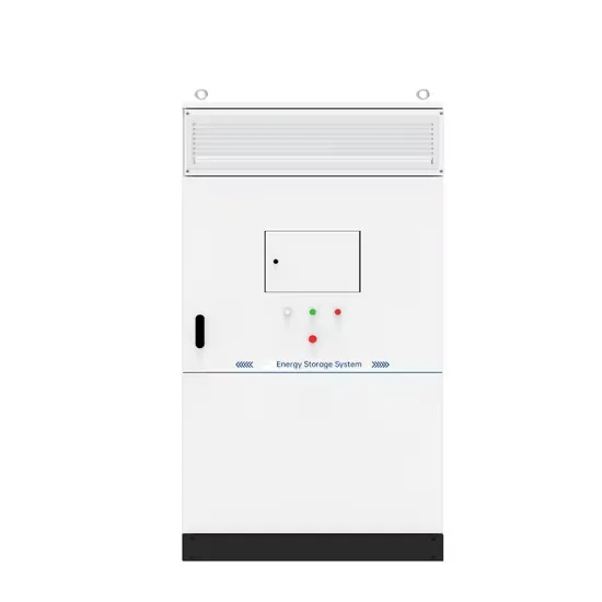 住宅光伏储能系统