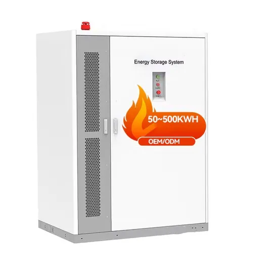 住宅光伏储能系统